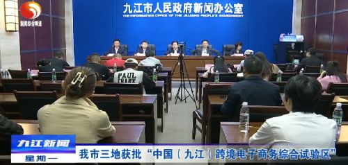 九江电子商务相关专业